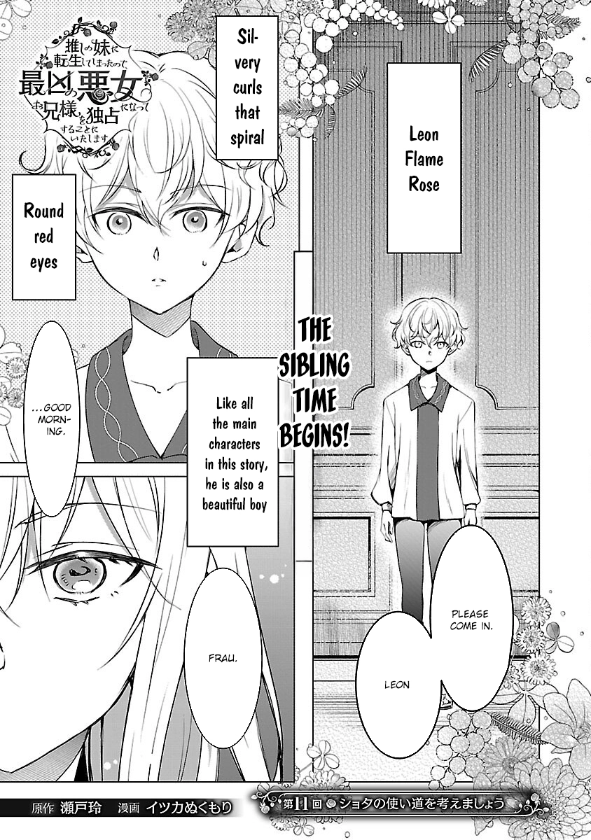 I Became My Idol’s Sister, So I’ll Be a Villainess to Keep My Brother. Chapter 11 Page 3